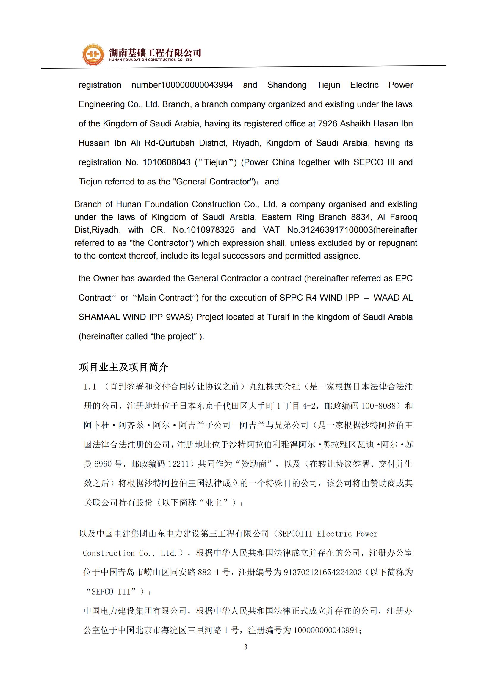 Letter of InvitationԼ뺯_02.jpg