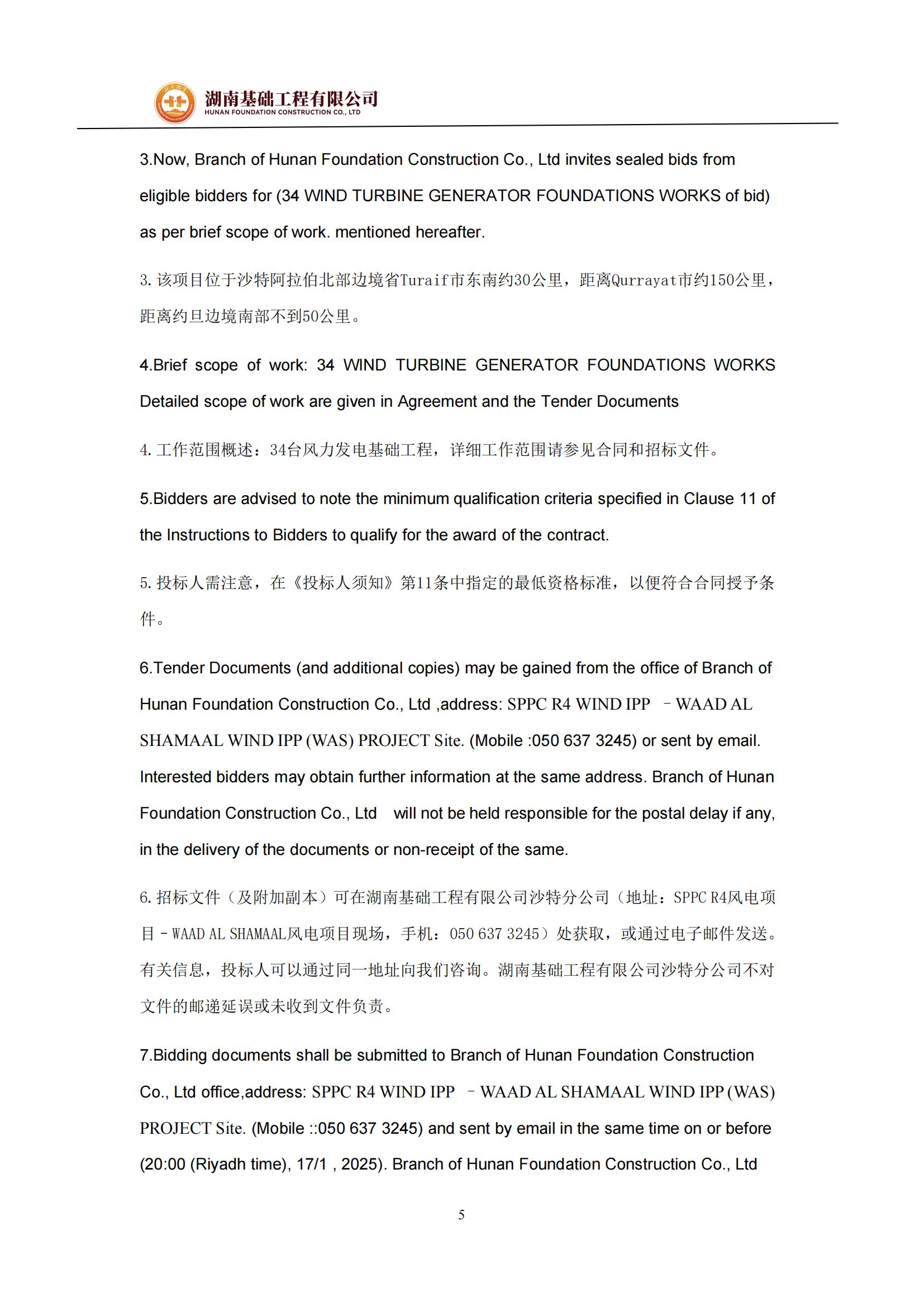 Letter of InvitationԼ뺯_04.jpg